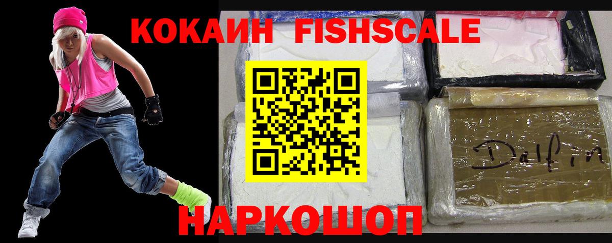 Ржев  COCAIN VHQ  COCAIN VHQ  Вход с VPN 