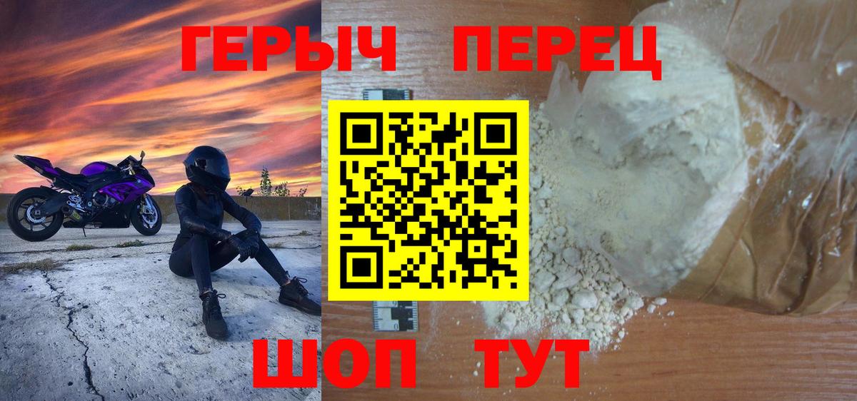 Героин афганец Ржев