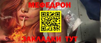 сатива Обь