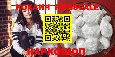 гидра Нягань