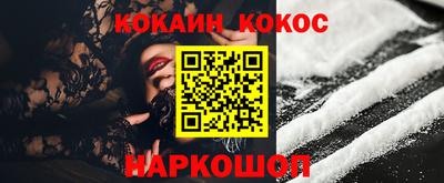 гидра Нягань