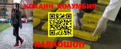 сатива Обь