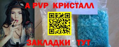 мдпв Обнинск