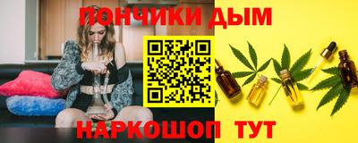 гидра Нягань