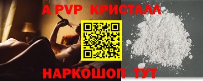 мдпв Обнинск