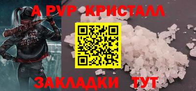 сатива Обь