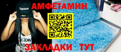 сатива Обь