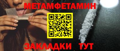 сатива Обь