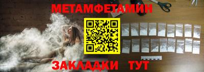 гидра Нягань
