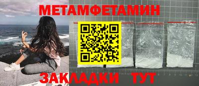 сатива Обь