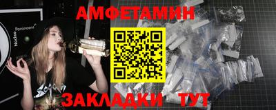 сатива Обь