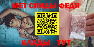 сатива Обь
