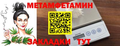 гидра Нягань