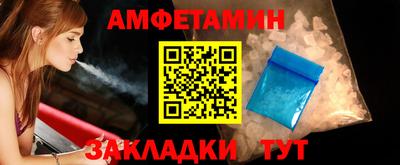 сатива Обь