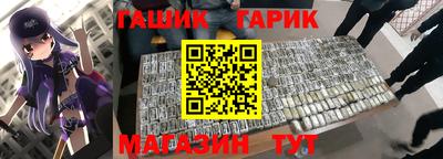 гидра Нягань