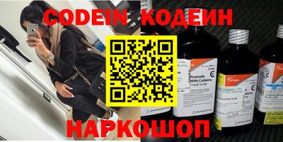 гидра Нягань