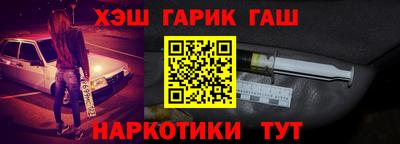 сатива Обь