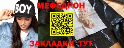 сатива Обь