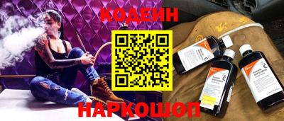 гидра Нягань