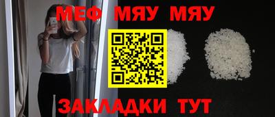 сатива Обь