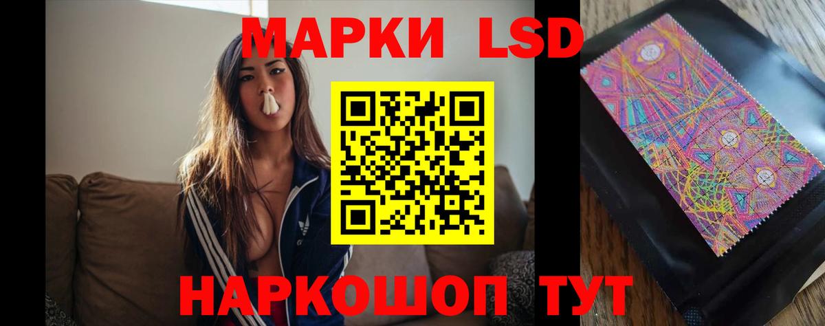 Лсд 25 экстази кислота  ЛСД экстази  Вход с VPN  Ржев  ЛСД экстази кислота 