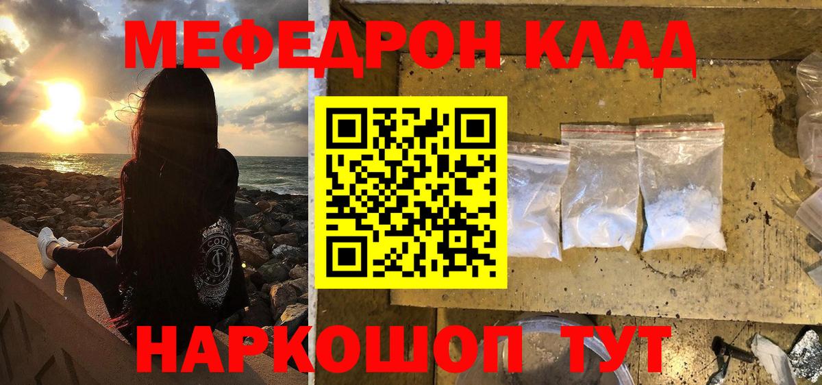 МЕФ  Ржев