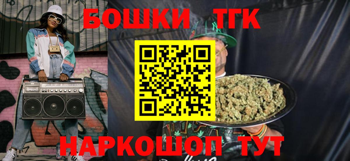 Каннабис марихуана Ржев