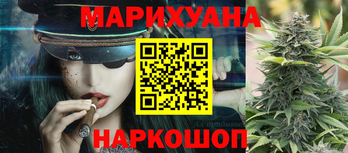 Ржев  Шишки марихуана White Widow  Вход с VPN  Канабис SATIVA & INDICA  Бошки марихуана планчик  Марихуана OG Kush 